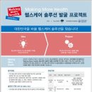 케어솔루션 이미지