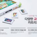 글로벌패드