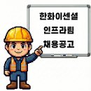 이센셜비전