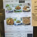 돈까스클럽 김포강화점 | 돈까스클럽 김포 강화점에서 주말 가족 식사하기 내돈내산