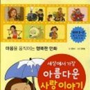 도서출판계림