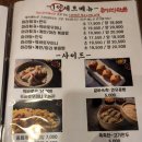 마라혼샤 이미지