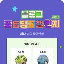 파란만잔 - 포항시 북구 장량로 189 | 파란만잔