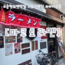 퇴계로105번길 이미지