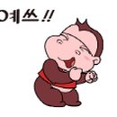 남해갯강구
