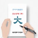 상우기업(주) 이미지