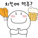 가마치통닭신라대점 이미지