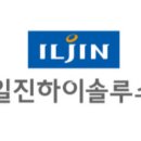 주식회사 하이솔 이미지