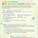 한신플러스 이미지