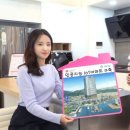 더뷰아파트 이미지