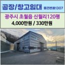 초월지장고부동산공인중개사사무소 이미지