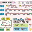 부여(사비)-21 | 충청도 여행지 추천, 부여 뚜벅이 당일치기 가볼만한곳 국립부여박물관