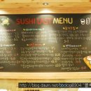 스시라스또 이미지