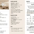 베르사유산후조리원 이미지