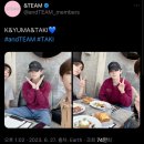 앤팀(&amp;TEAM)덕후투어 in 도쿄🐸앤팀나와바리 성지순례코스👕LUNÉ후기3화