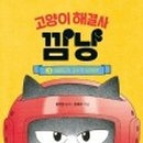 석항보건진료소 이미지