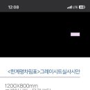 한계령찜전문점 이미지