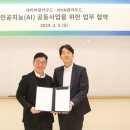 행정용 5 매일경제