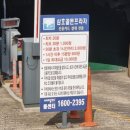 동수원세무서 1층 | 수원역 맛집 옛날경성순대국 수원세무서 근처 순대국밥 후기