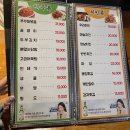 명일호프 이미지