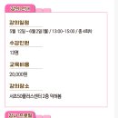 글로벌지원센터행정사사무소 이미지