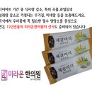 다이어트미