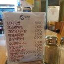 돈수백 이미지