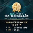 점프윙스 이미지