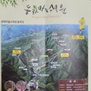 원주굽이길 원4코스 명봉산진달래길 | 원주굽이길 원4코스 명봉산진달래길 (2023.5.26.)