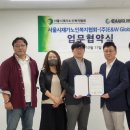 서울시노인복지협회 이미지