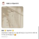 성북구 왁싱샵을 찾고 있었다면 [ 프롬빈 슈가링&amp;브로우 ] 뒷 목 왁싱후기