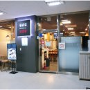 삼겹살과친구들 이미지