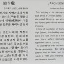 가람경관 이미지