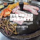 봉곡동273 이미지