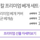 멤버쉽풀 이미지