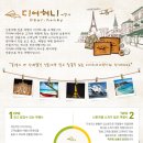 홍진여행사 이미지