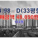 황금드림공인중개사사무소 이미지