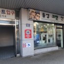 동성그린안경원 이미지