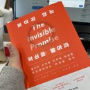 &#39;얼굴 없는&#39; 인스타그램 초보자를 위한 콘텐츠 쉽게 만드는 법