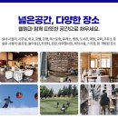 장터카센타 | [웰템 돈풍기] 원적외선히터 강당도, 휴게소도, 스키장도 OK! 전천후 난방은 역시 웰템