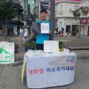 국가대표PC 이미지