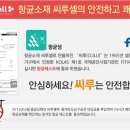 씨루나 이미지