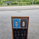 무주민속탁주주조장 네이버블로그
