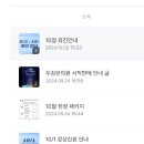 두침한의원 이미지