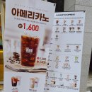 매머드익스프레스청량리삼성화재점 네이버블로그