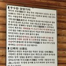 목가 | 황금목살이 맛있는 진주 &#39;목가&#39; 후기(전현무계획)