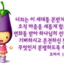 주께와 엎드려 이미지