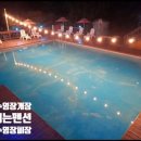 별헤는펜션 이미지