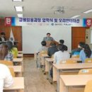 한국장애인고용공단 대전직업능력개발원 이미지