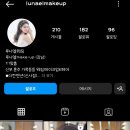 루나엘웨딩 - 강남구 강남대로 652 | 루나엘웨딩